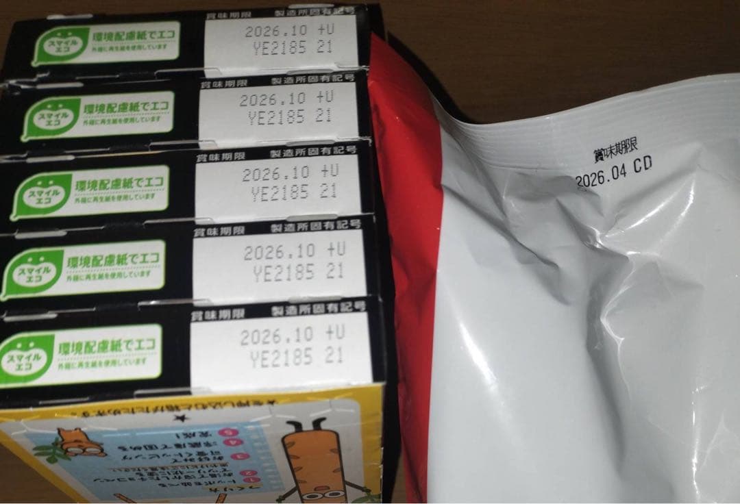 お菓子　まとめ売り　大量　チョコパイなど