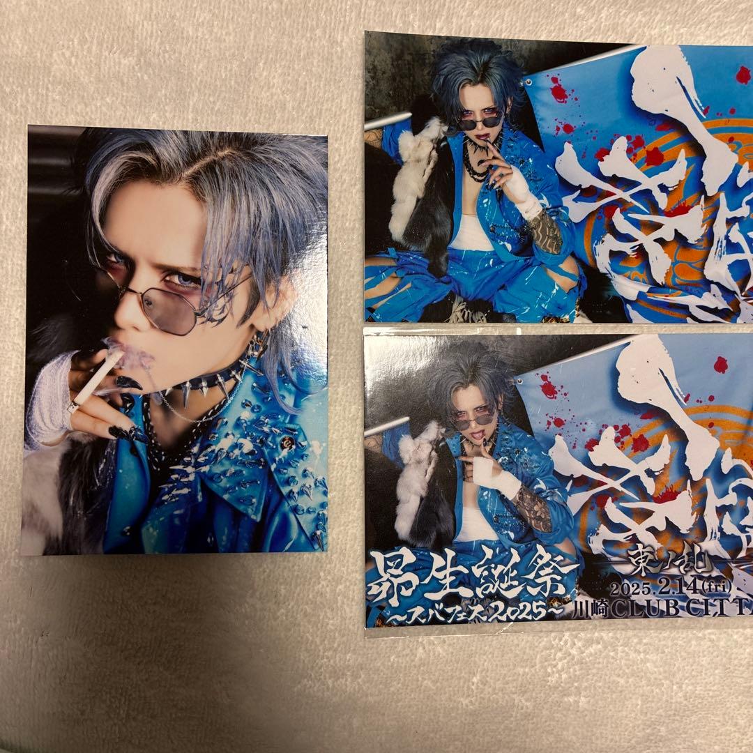 Royz 昴　生写真　3枚セット