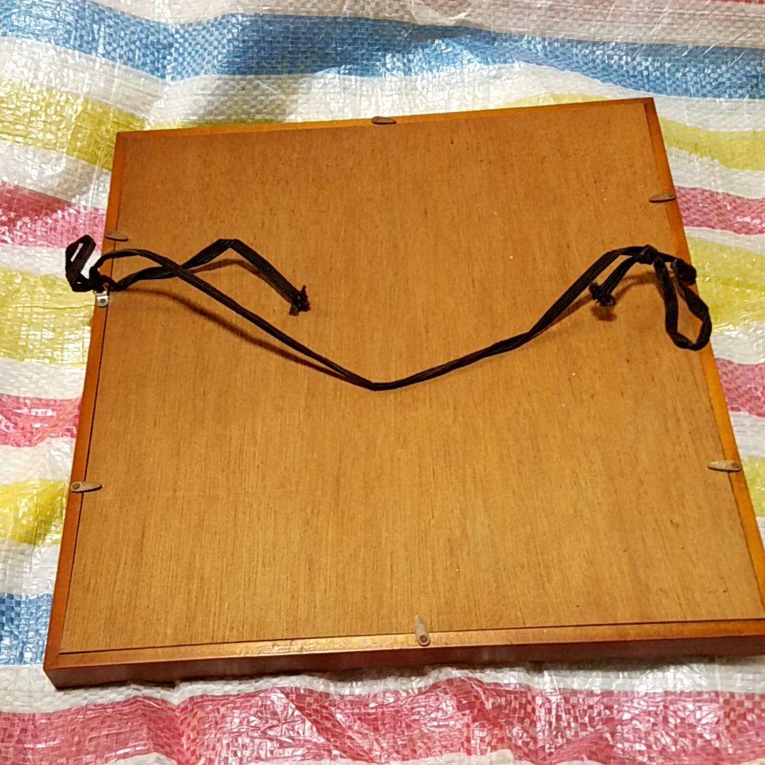 骨董品　直筆画　絵画　色紙作品　日本画　作者　武者小路実篤