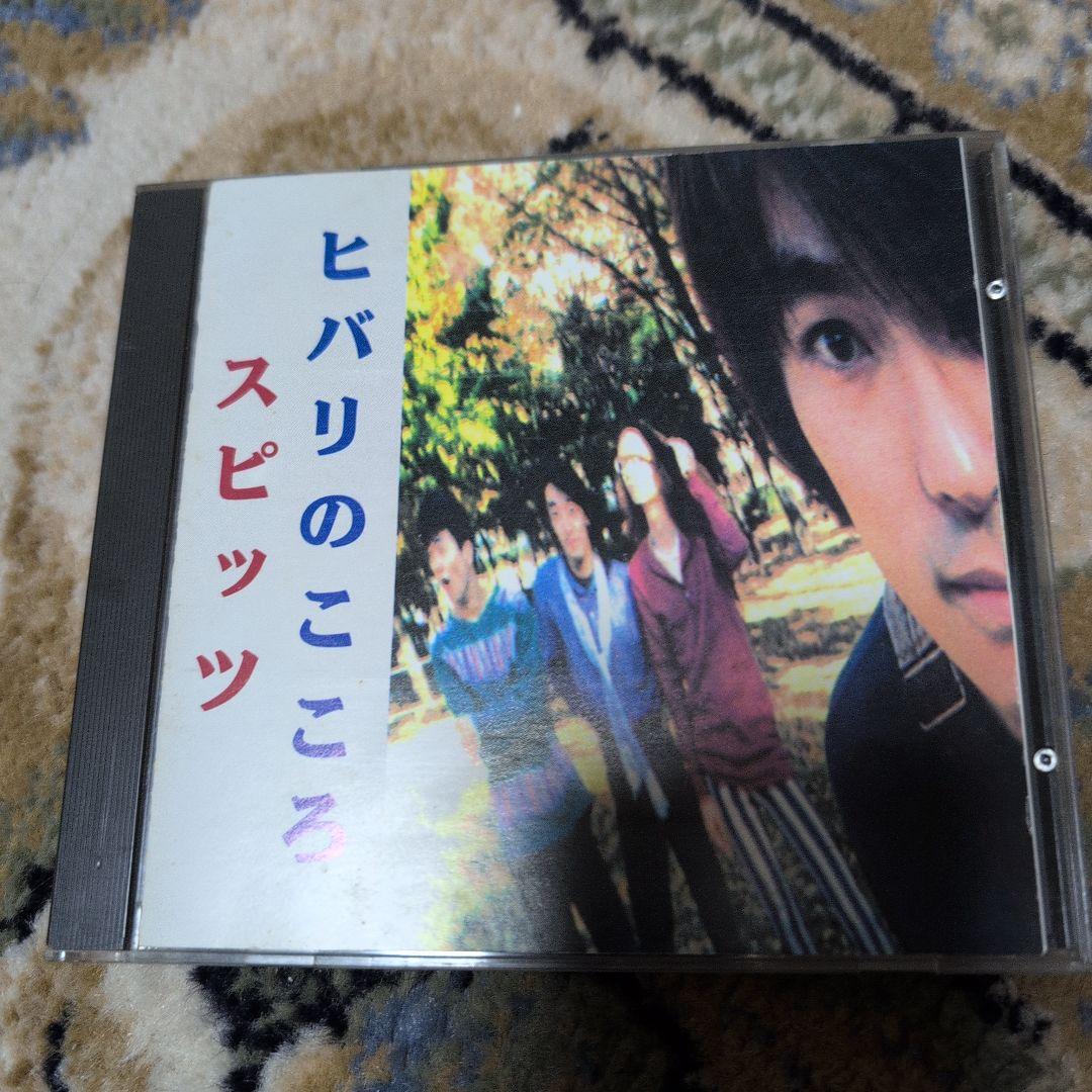 スピッツ　インディーズCD