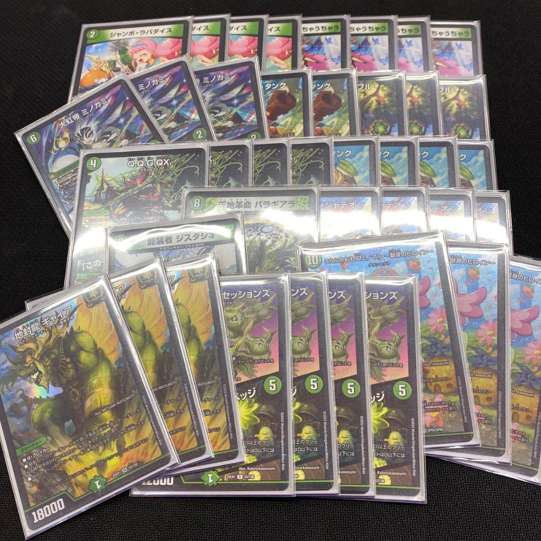 緑単キャベッジ　おまけ有