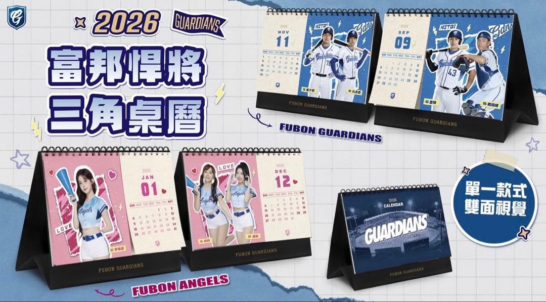 イ・ジュウン（이주은）アクリルスタンド＆Fubon Angels卓上カレンダー