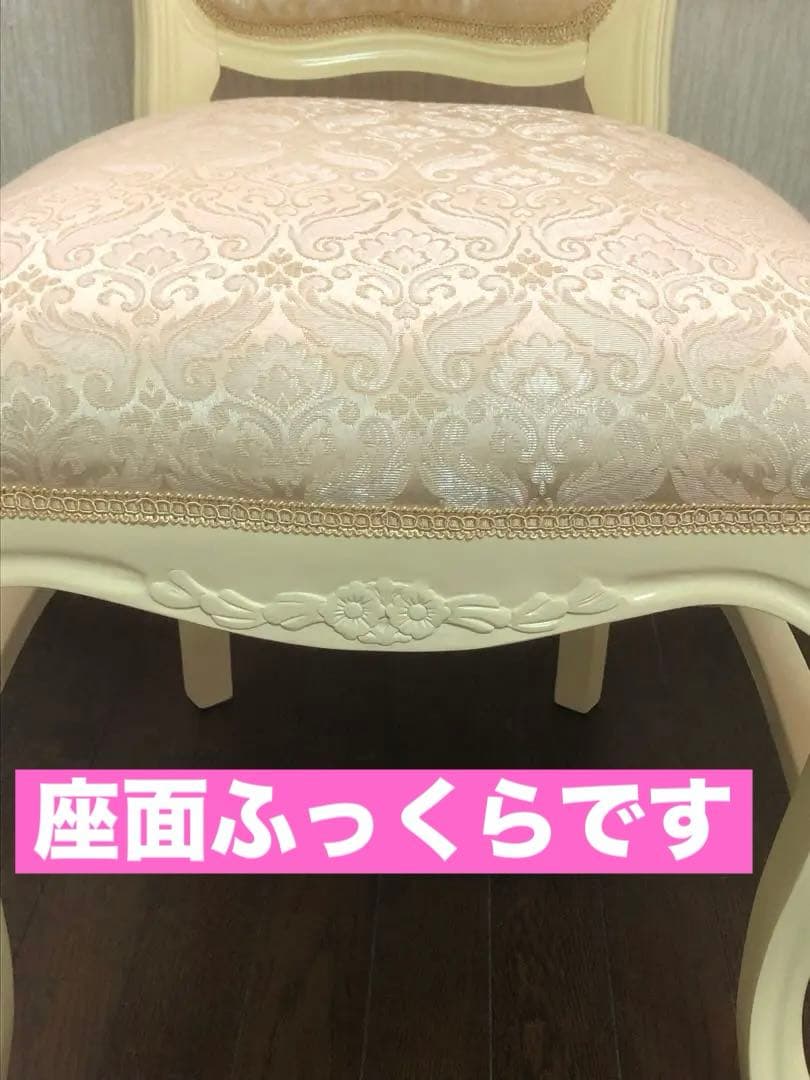 希少♦️廃盤品♦️ロココチェア♦️猫脚 彫刻 ダマスク柄♦️ホワイト♦️2脚セット♦️送料込