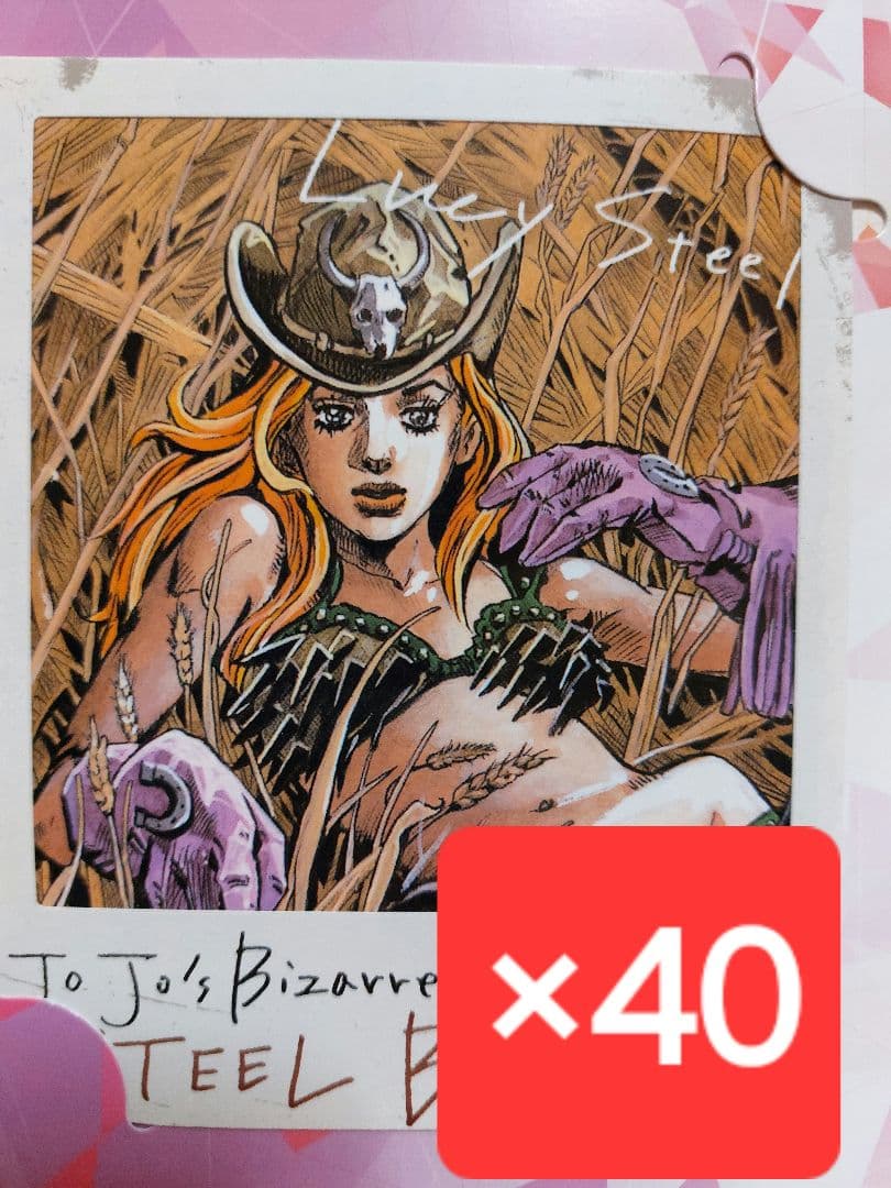 ジョジョの奇妙な冒険　フォトカード　ジャンプフェスタ　ルーシー