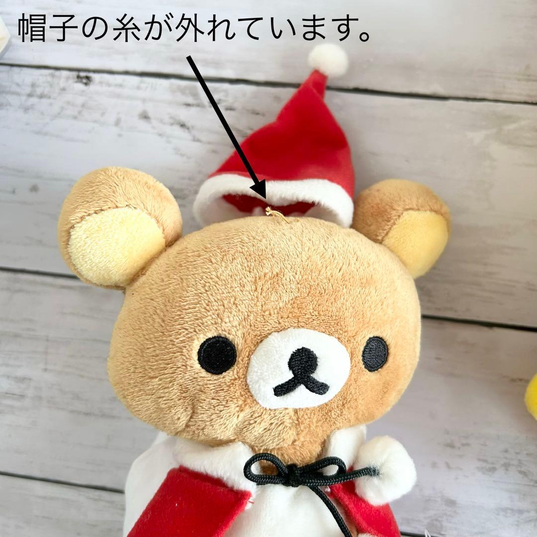 リラックマ ぬいぐるみ マスコット ストラップ キーホルダー フィギュア 文房具