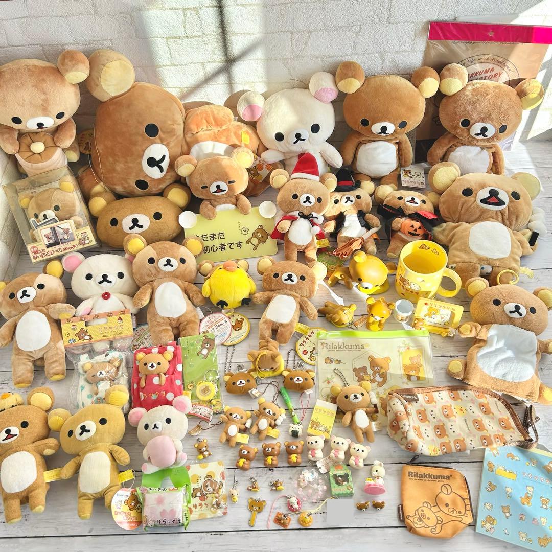 リラックマ ぬいぐるみ マスコット ストラップ キーホルダー フィギュア 文房具
