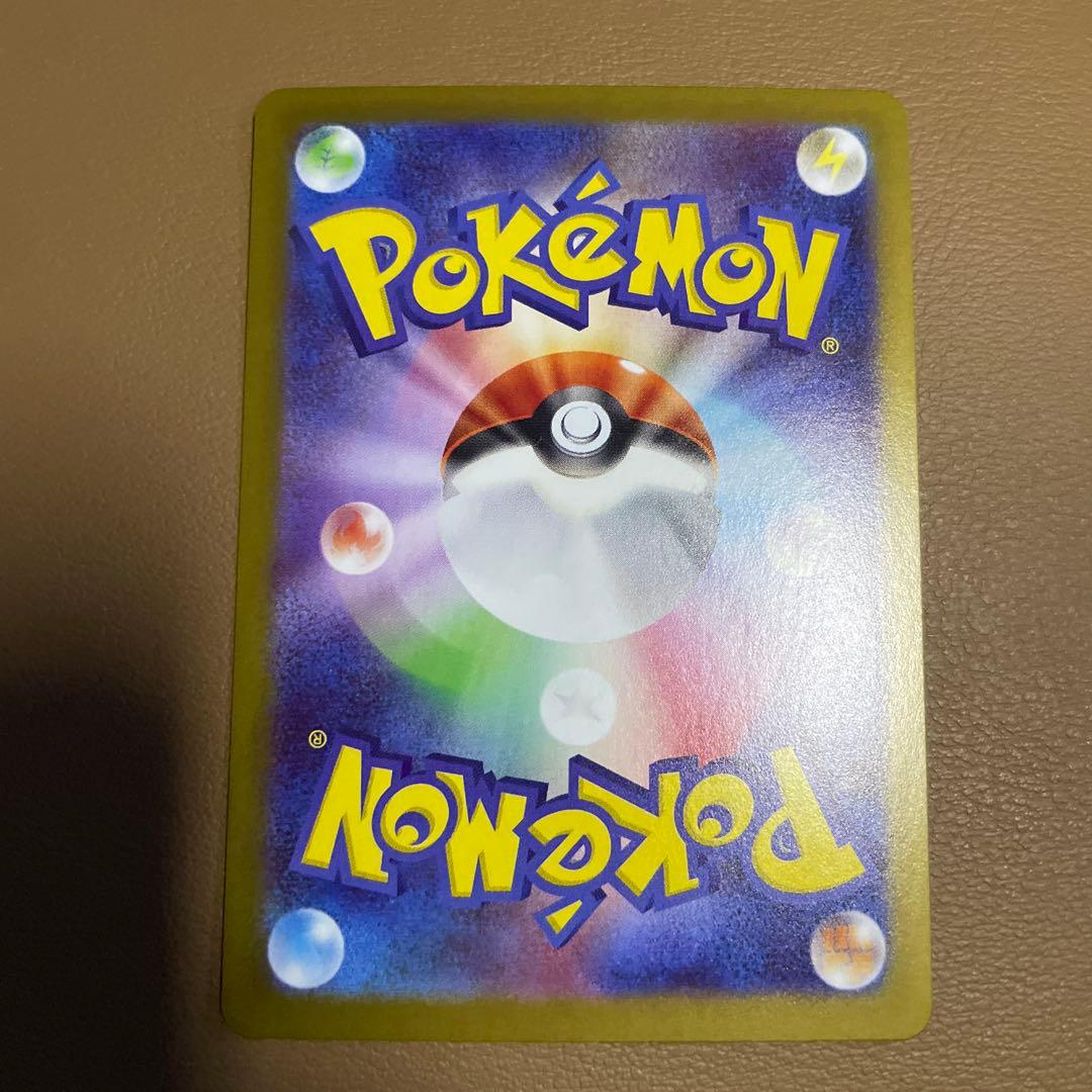 早い者勝ち　美品 センタリング良 ムニキスゼロ　メイのはげまし SAR サポート