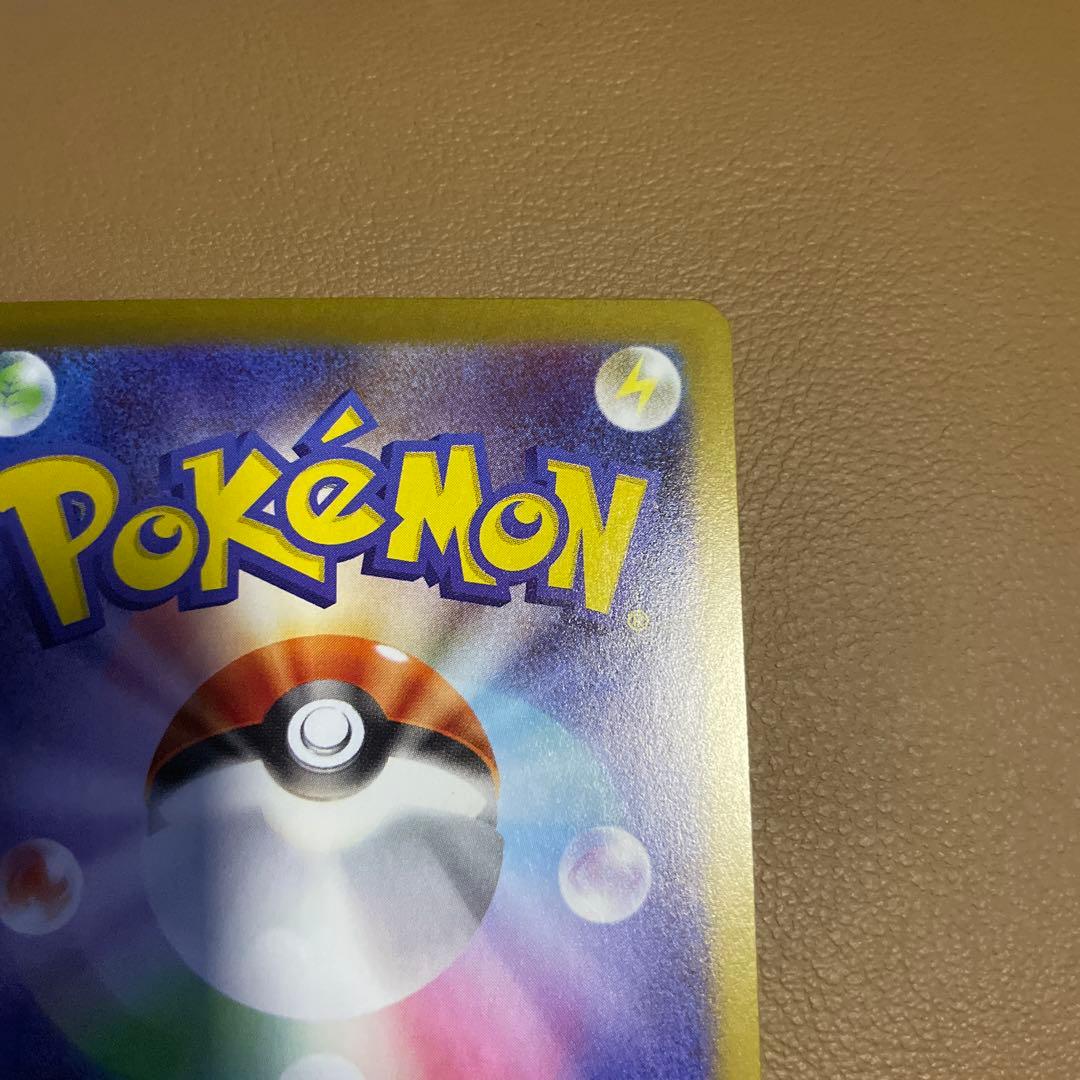 早い者勝ち　美品 センタリング良 ムニキスゼロ　メイのはげまし SAR サポート