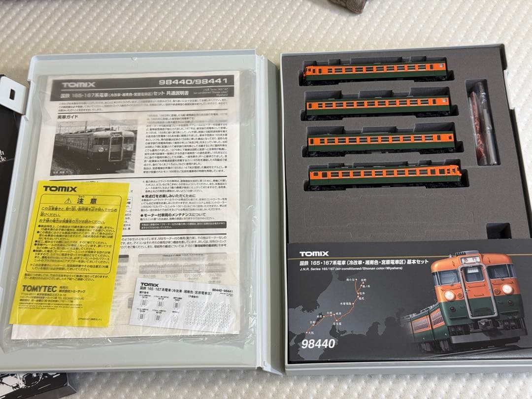 TOMIX 98440 国鉄 165・167系電車（冷改車・湘南色・宮原電車区）