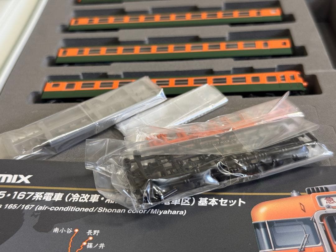 TOMIX 98440 国鉄 165・167系電車（冷改車・湘南色・宮原電車区）