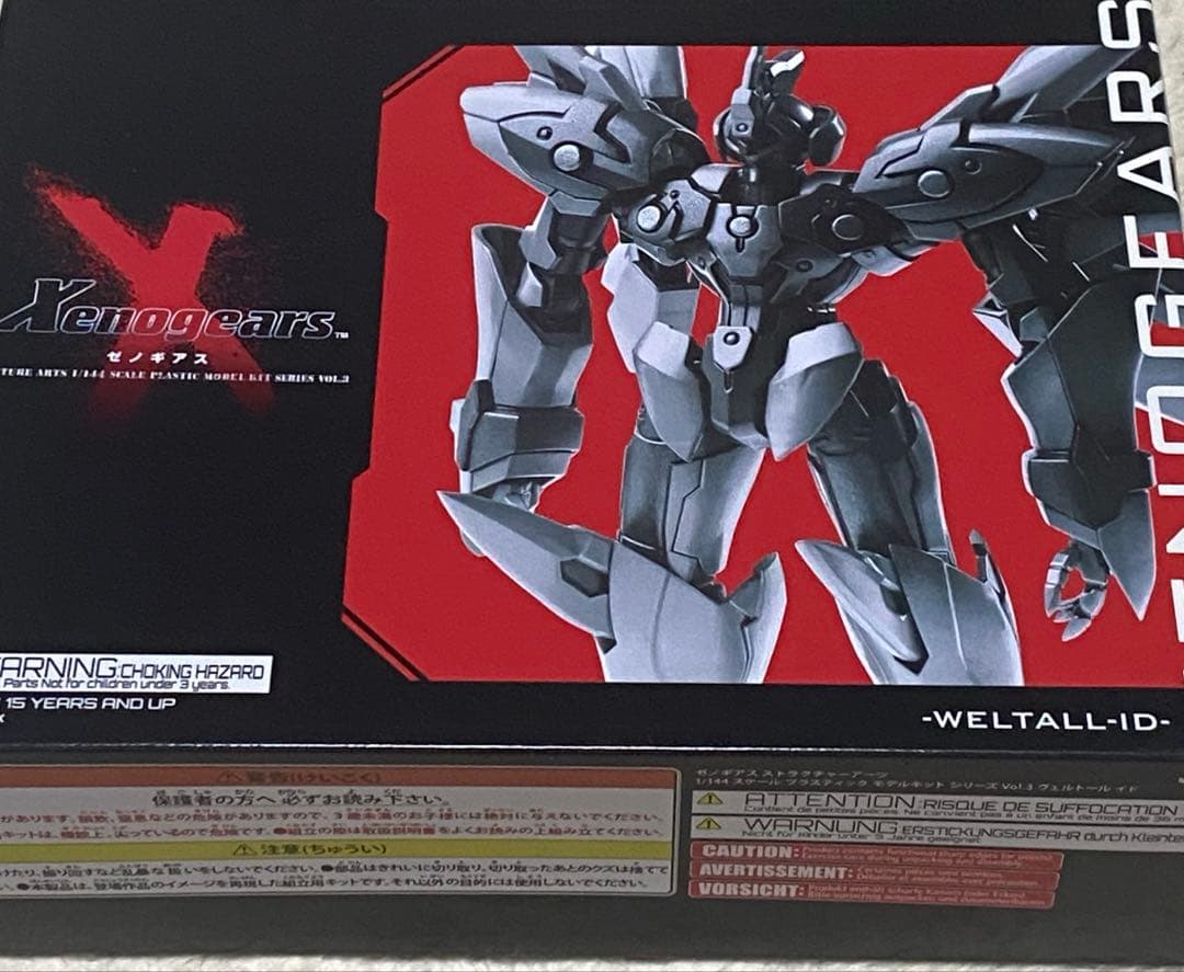 匿名配送　ゼノギアス ストラクチャーアーツ　Vol.3 ヴェルトール イド