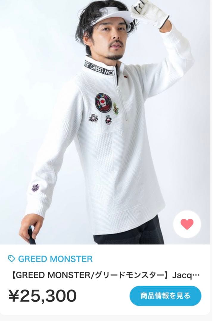 未使用　GREEDMONSTERジャガードスタンドカラープルオーバーゴルフウェア