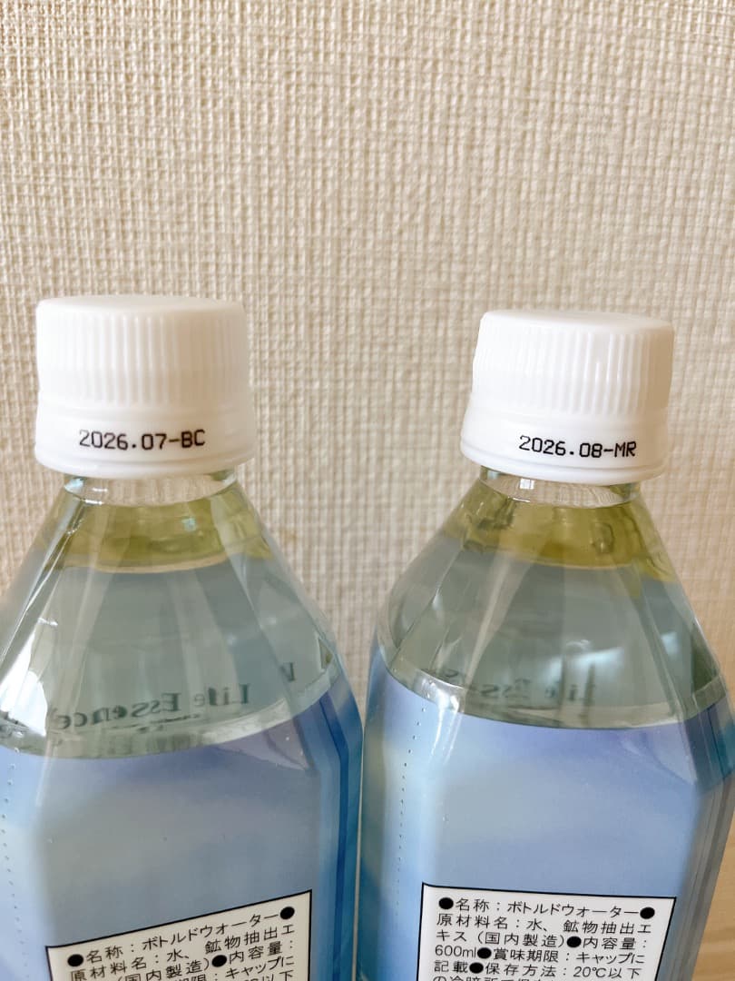 エコウォーター⭐︎ライフエッセンス⭐︎ポタポタクラブ　600ml 2本セット
