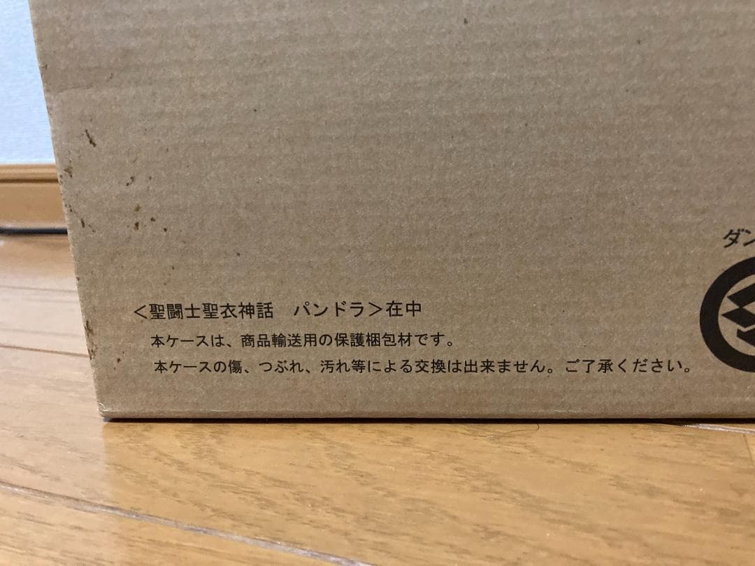 聖闘士聖衣神話 セイントクロスマイス 限定品、瞑衣聖衣、青銅聖衣 まとめて