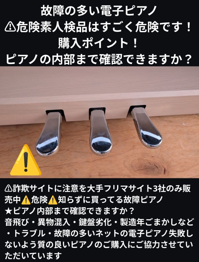 送料込 KAWAI 電子ピアノ CN201A 25年購入ほぼ激激未使用ほぼ新品