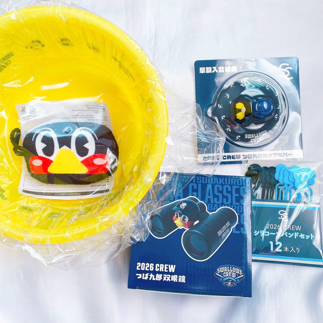 東京ヤクルトスワローズ CREW 2026 入会記念品 つば九郎 お風呂セット