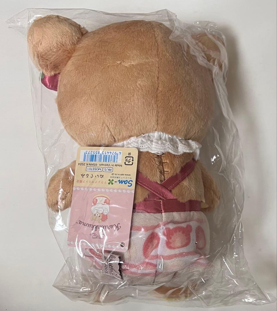 【新品未開封】リラックマ ストロベリーショートケーキ　ぬいぐるみ