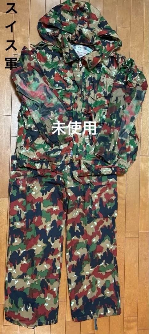 実物　スイス軍　ミリタリー ジャケット　パンツ　上下セット　サバゲー