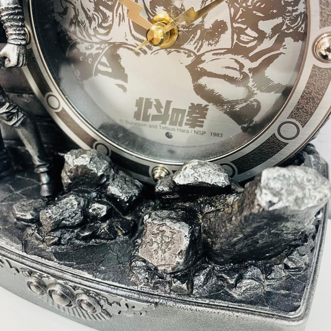 K1803 【希少】北斗の拳 目覚まし時計