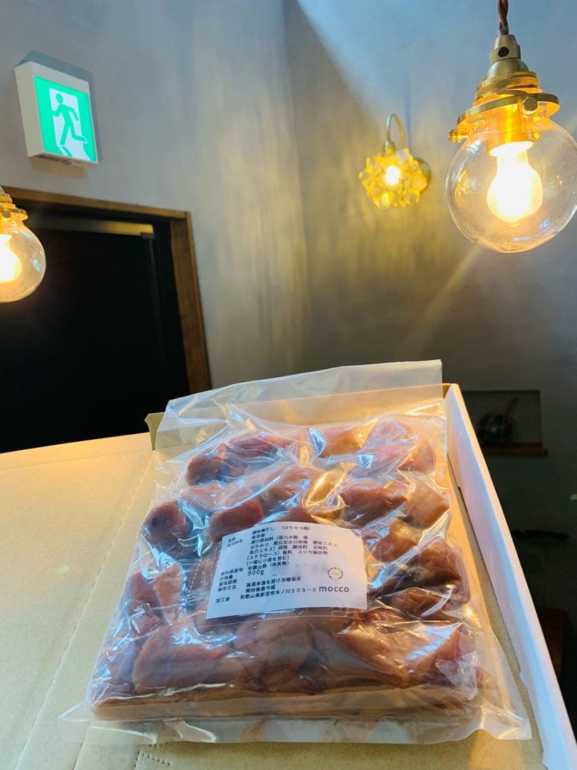 《５袋》紀州　南高梅 はちみつ梅 900グラム