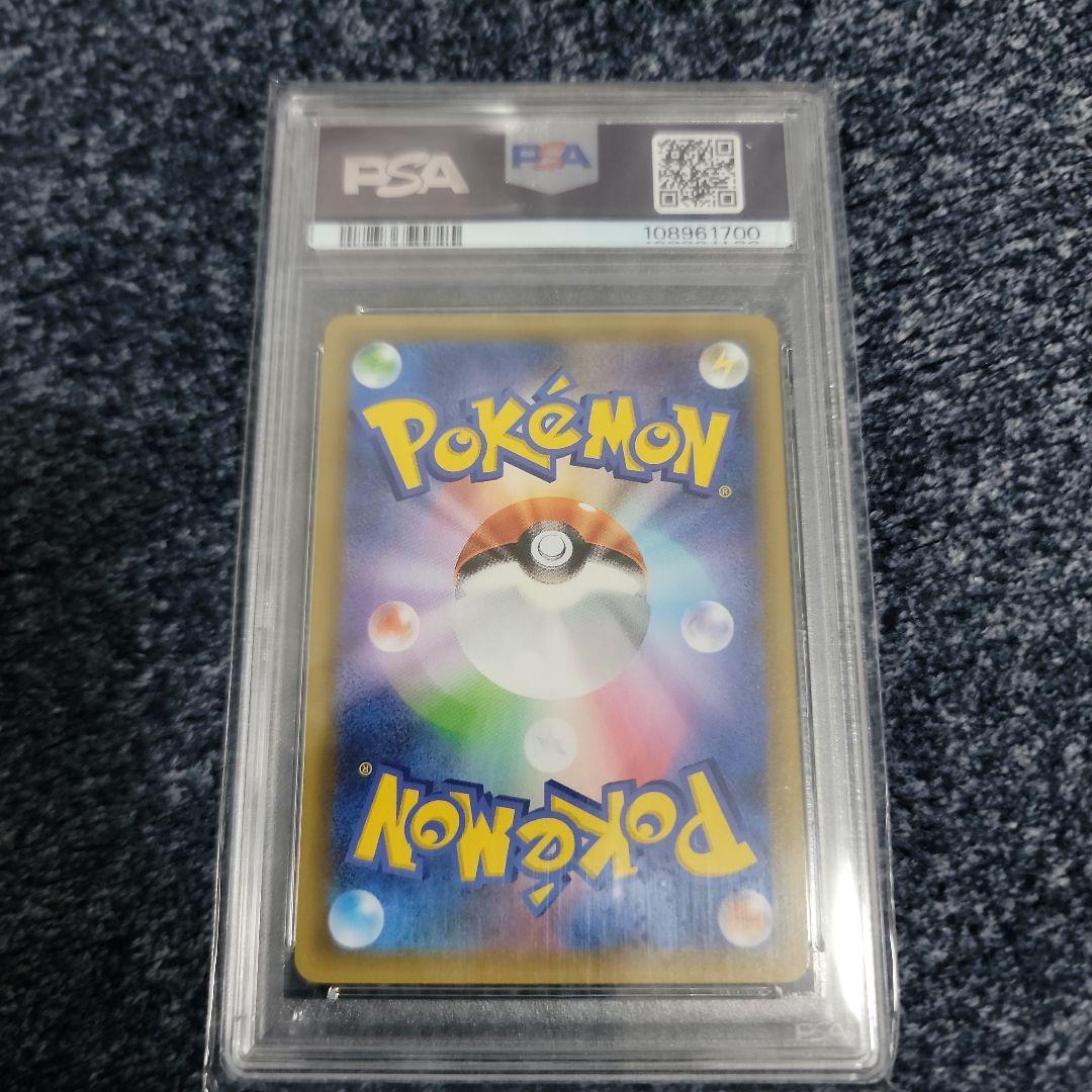 ポケモンカード R団のサンダー25th PSA10