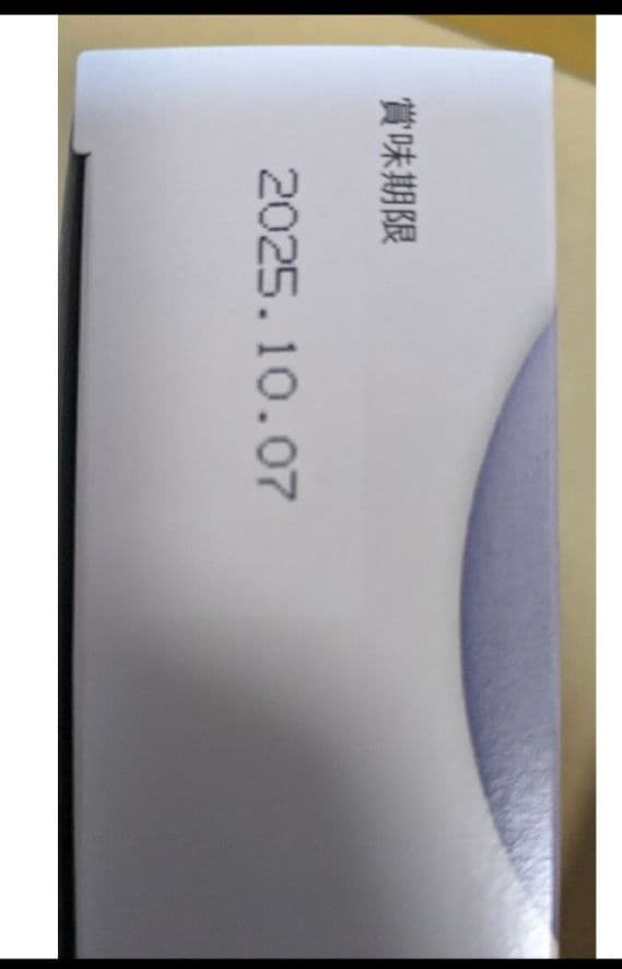 【デニム9おまとめ】北海道オニオンスープ 21g他おまとめ