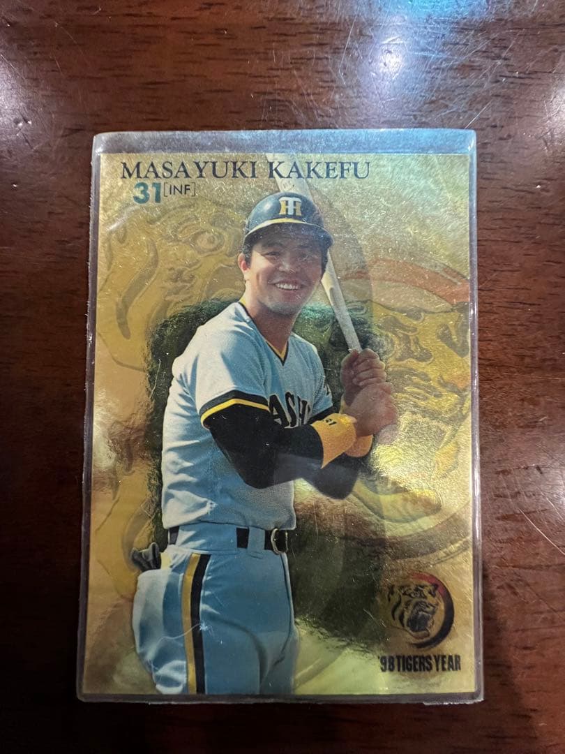 【超希少】baseball magazine掛布雅之カード