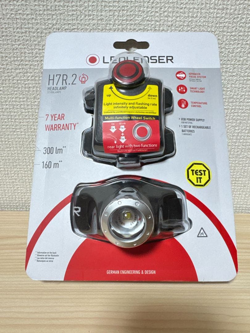 LEDLENSER H7R.2 ヘッドランプ 新品未使用品