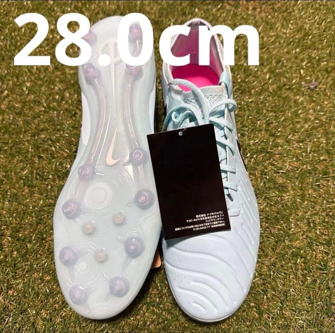 NIKE ティエンポレジェンド10 ELITE AG 28cm 373