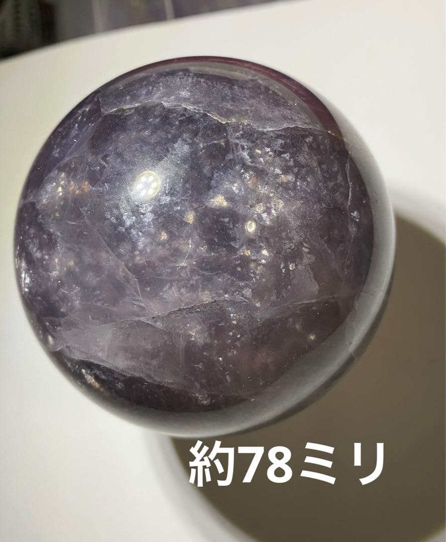 天然石　マイカインフローライト　スフィア　丸玉　大きめサイズ　フローライト　原石