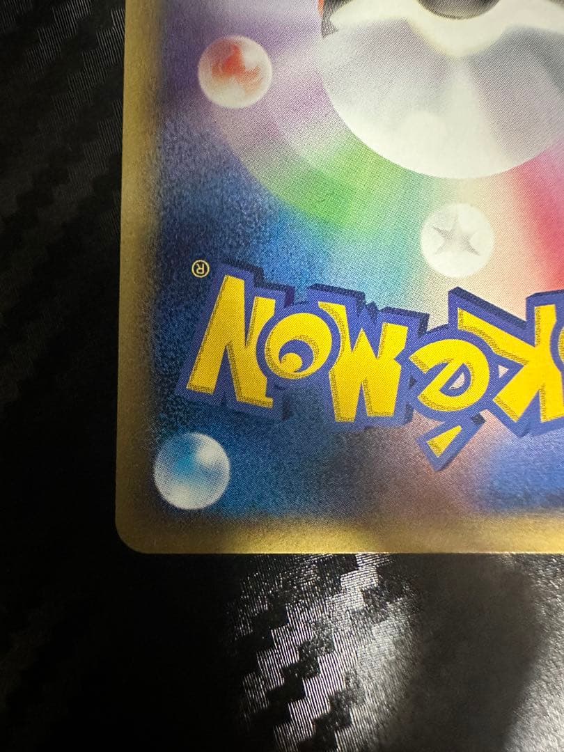 リザードンδ-デルタ種(アンリミ)