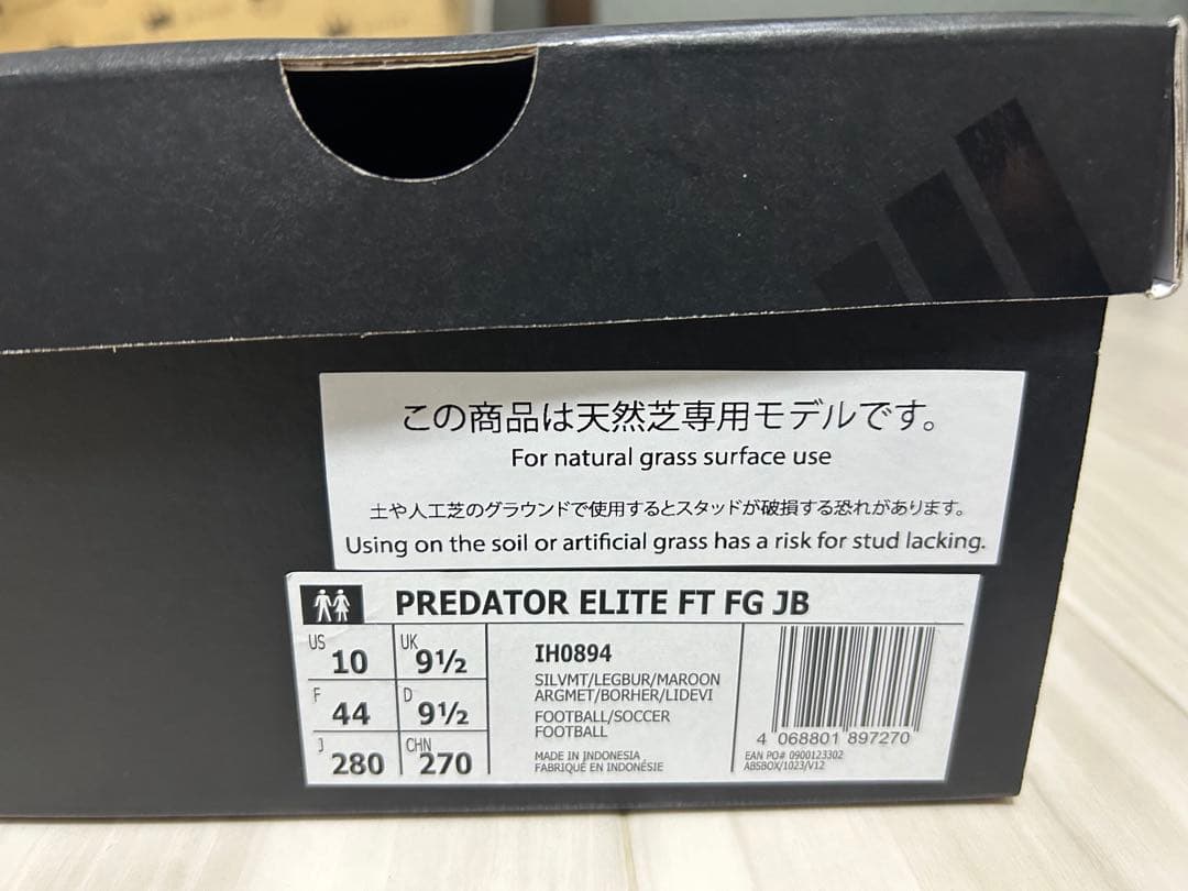 アディダス プレデター ELITE FT FG JB 28cm
