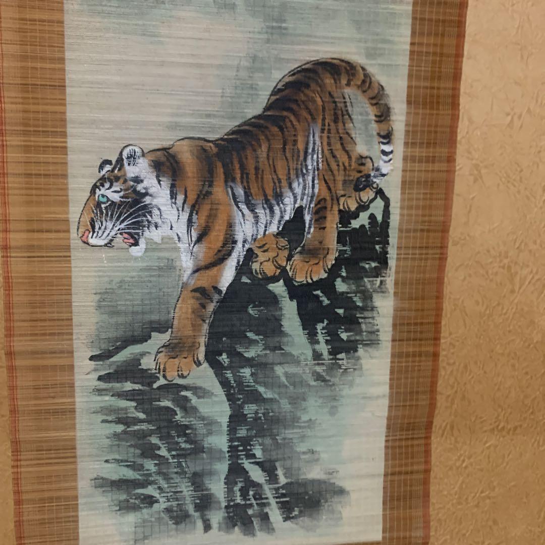 虎の掛軸