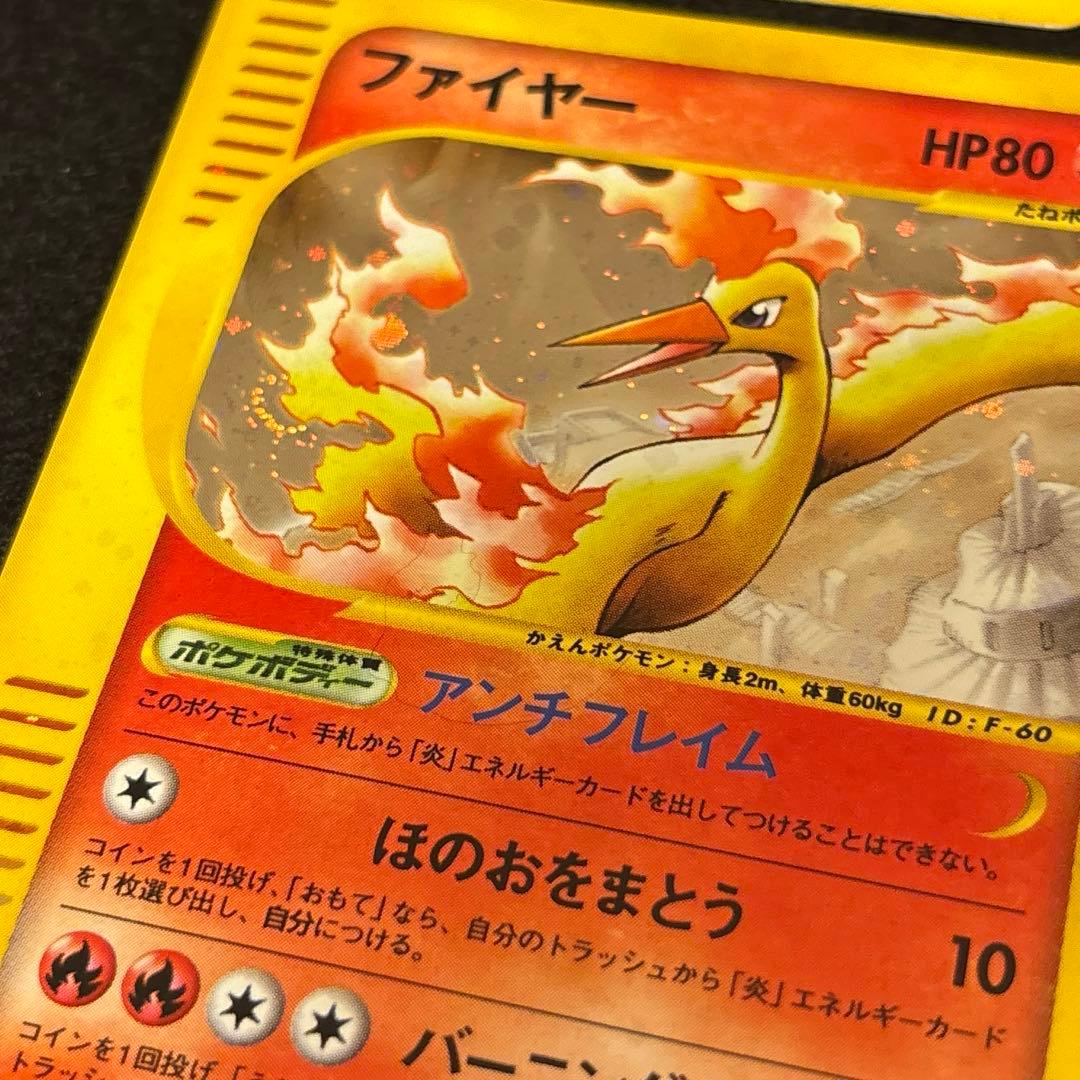 R*様 #ゆんの気まぐれオークション　（梅）　ファイヤー　フリーザー　サンダー