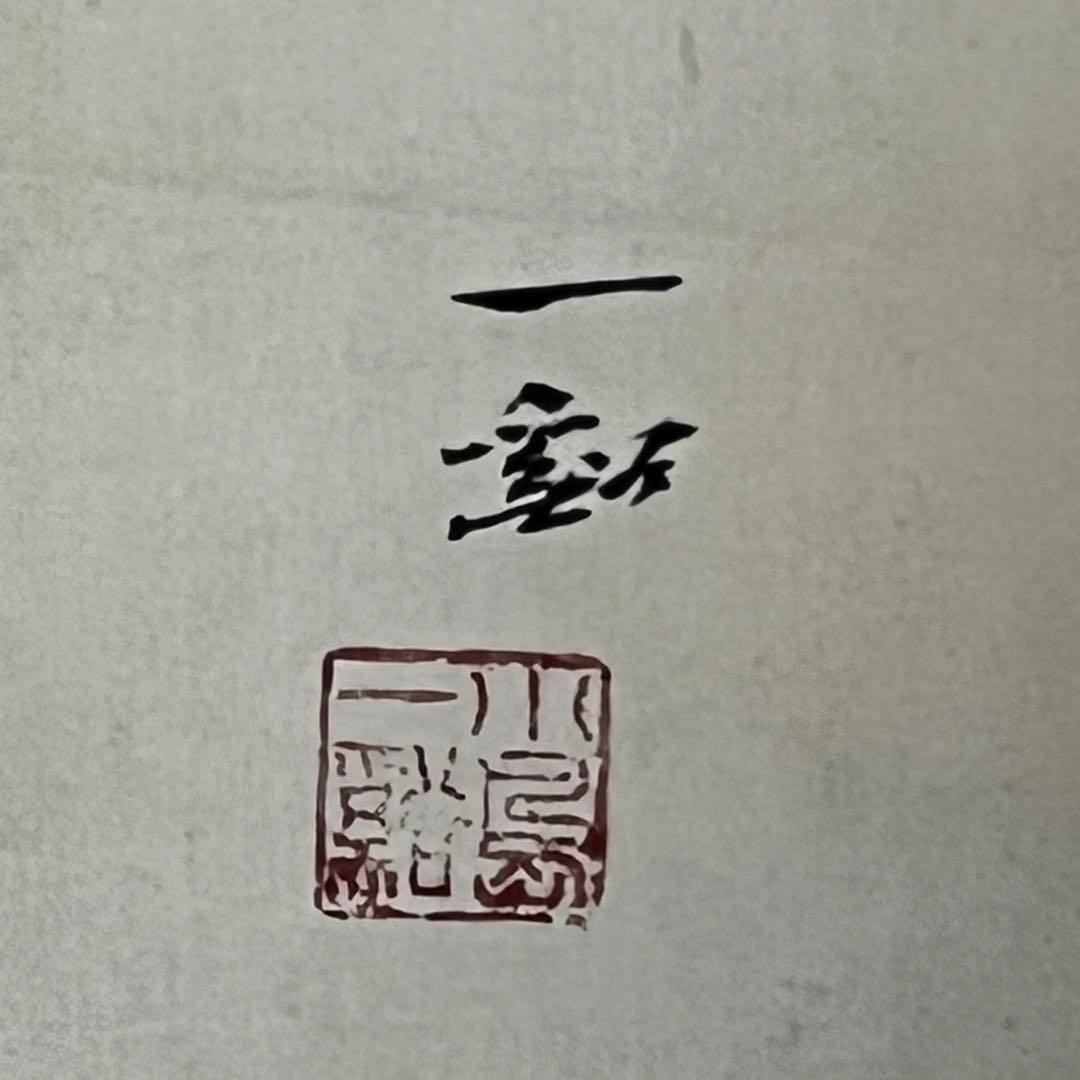 掛軸　「雪の村」　雪　冬　古物　中古　23.3.24-1