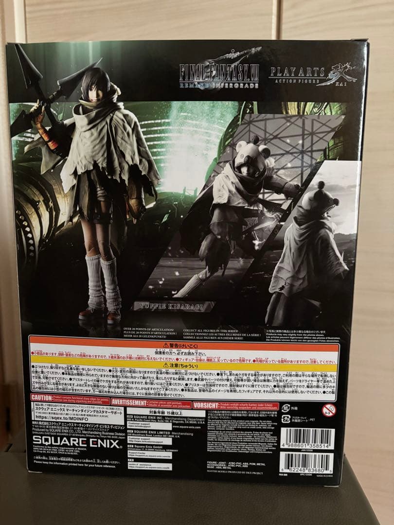 FINAL FANTASY VII ユフィ　フィギュア