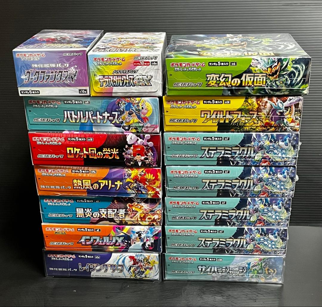 佐*和様 ポケモンカード　未開封BOX シュリンク付き　まとめ売り　15box