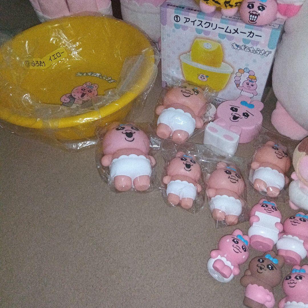おぱんちゅうさぎ　グッズセット　レア物多数　27点セット