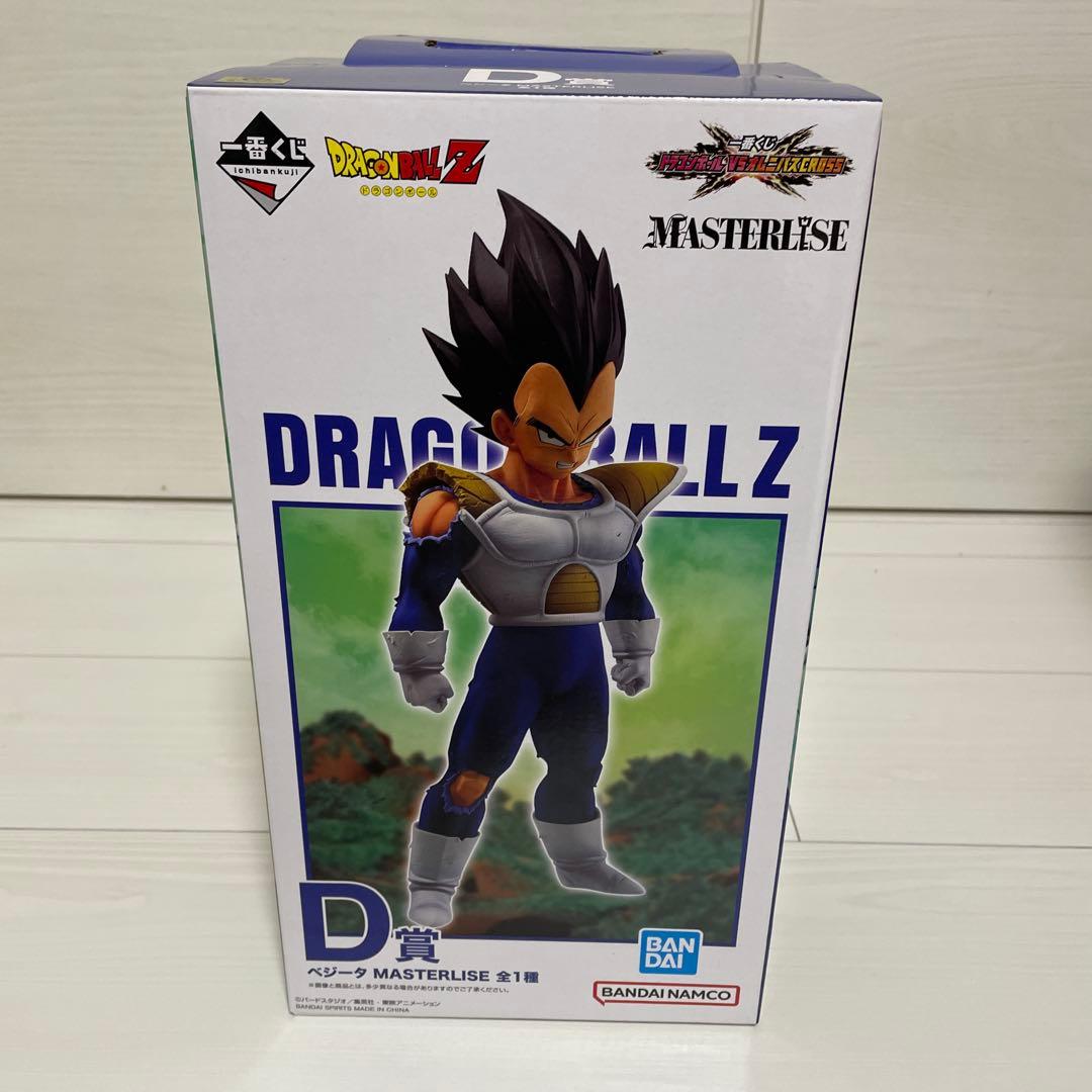 一番くじ ドラゴンボール VSオムニバスCROSS D賞 ベジータ
