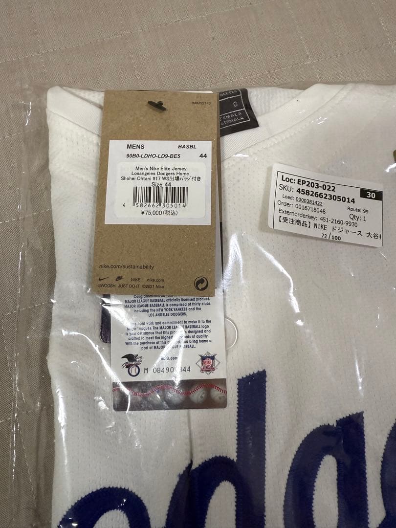 【新品未開封正規品】WSドジャース 大谷翔平 オーセンティックユニフォーム