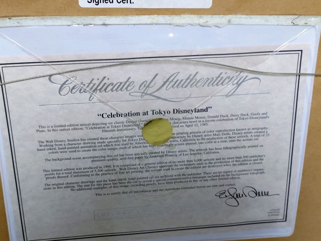 【希少】ディズニー　ミッキー　ミニー　ドナルド　グーフィー　 廃盤　入手困難