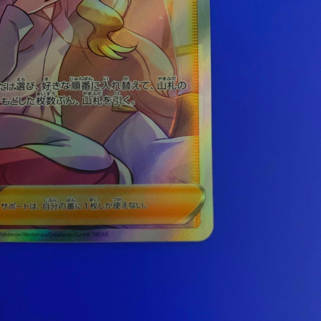 カトレアSR 美品