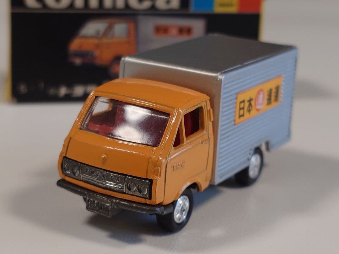 トミカ【38】 TOYOTA ハイエース 日通冷凍車