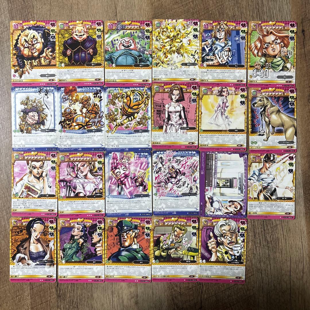 【1月5日まで限定】ジョジョの奇妙な冒険　ABCカード　500種類500枚セット