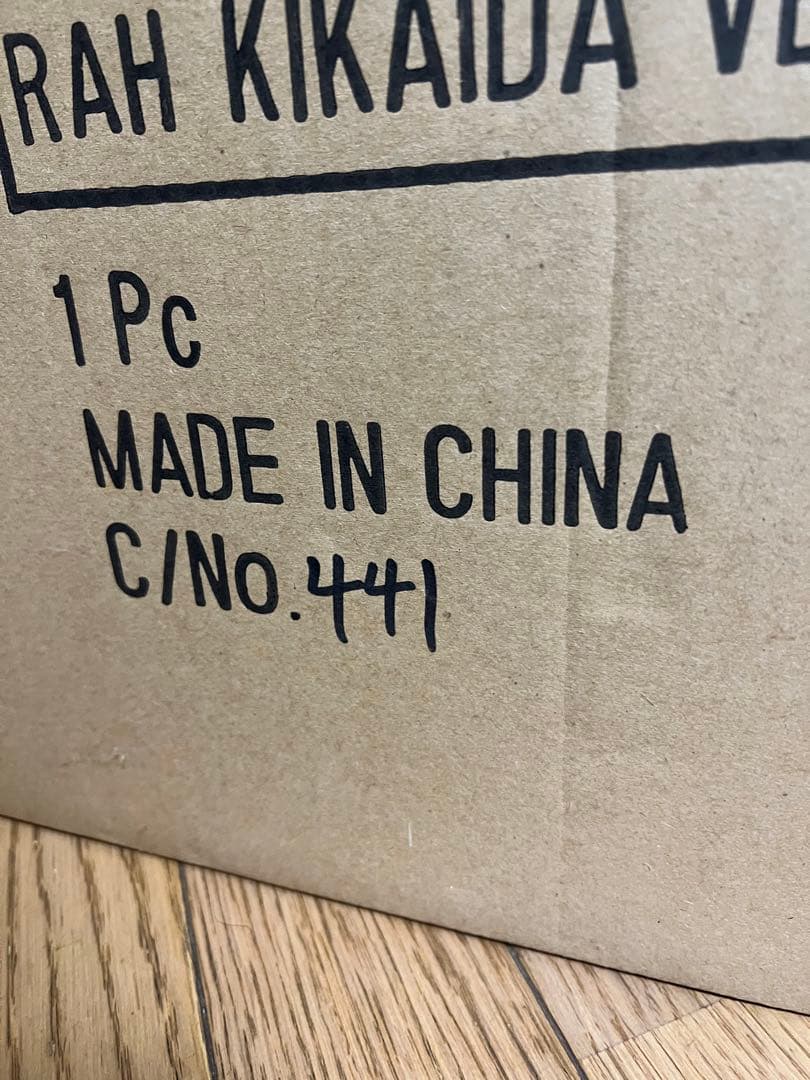 2011年　初版　キカイダー ＆サイドマシーンセット