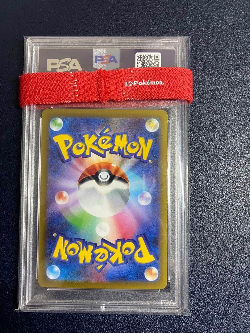 ポケモンカード　サポートカミツレのきらめきSR PSA10