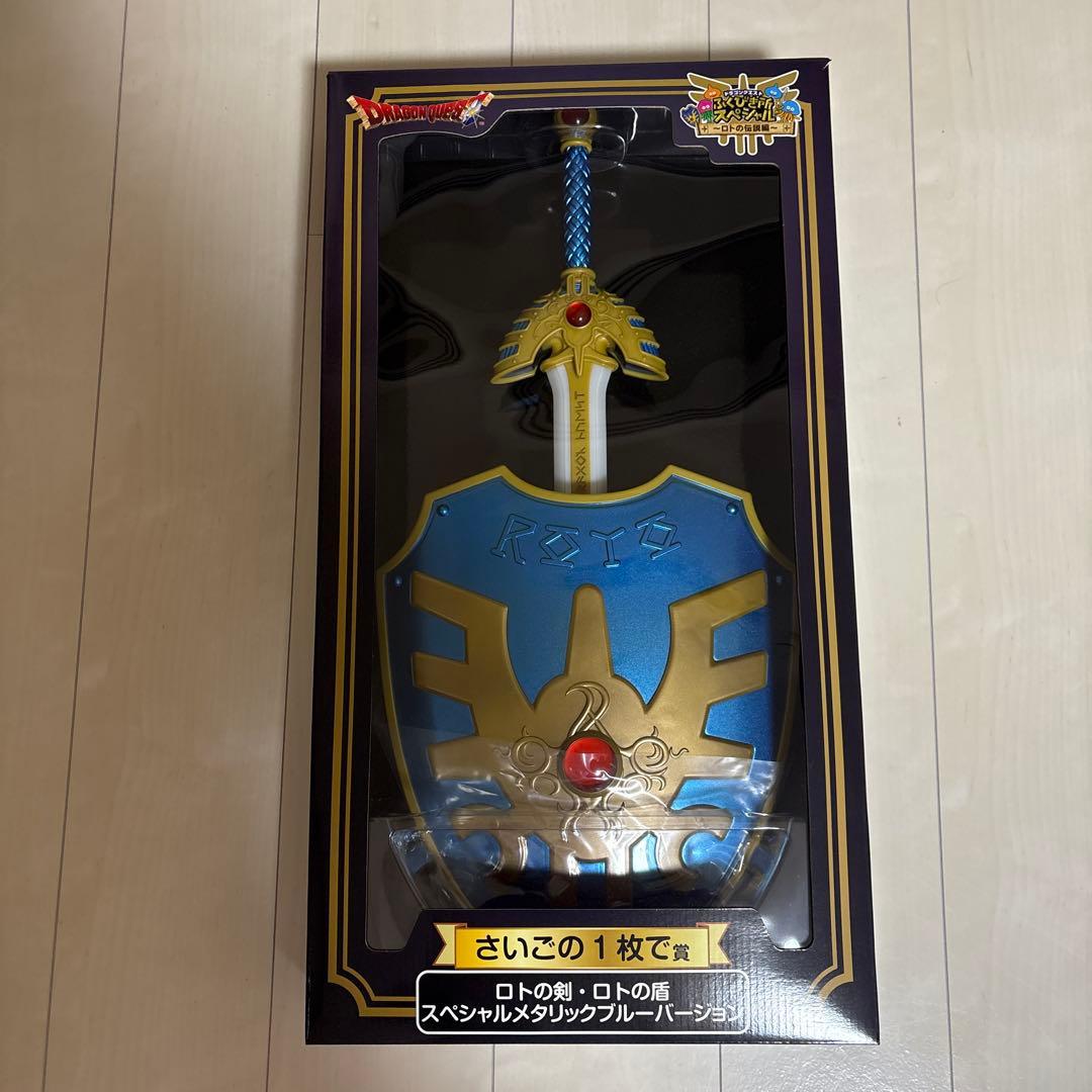 ドラゴンクエスト　ふくびき所スペシャル　 ロトの伝説編　さいごの1枚で賞