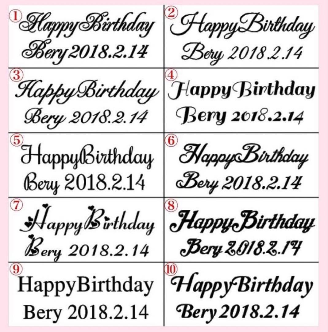 シンデレラシュー　名入れ　誕生日　ギフト　プレゼント　リキュール　オーダーメイド