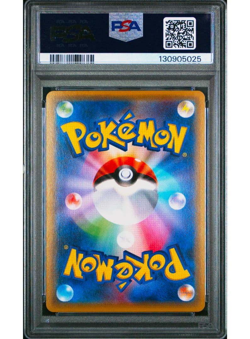 ブラッキーGX PSA 10 コレクションムーン 063