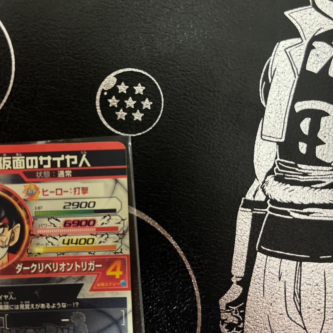 ドラゴンボールヒーローズ　仮面のサイヤ人 HGD1-SEC2